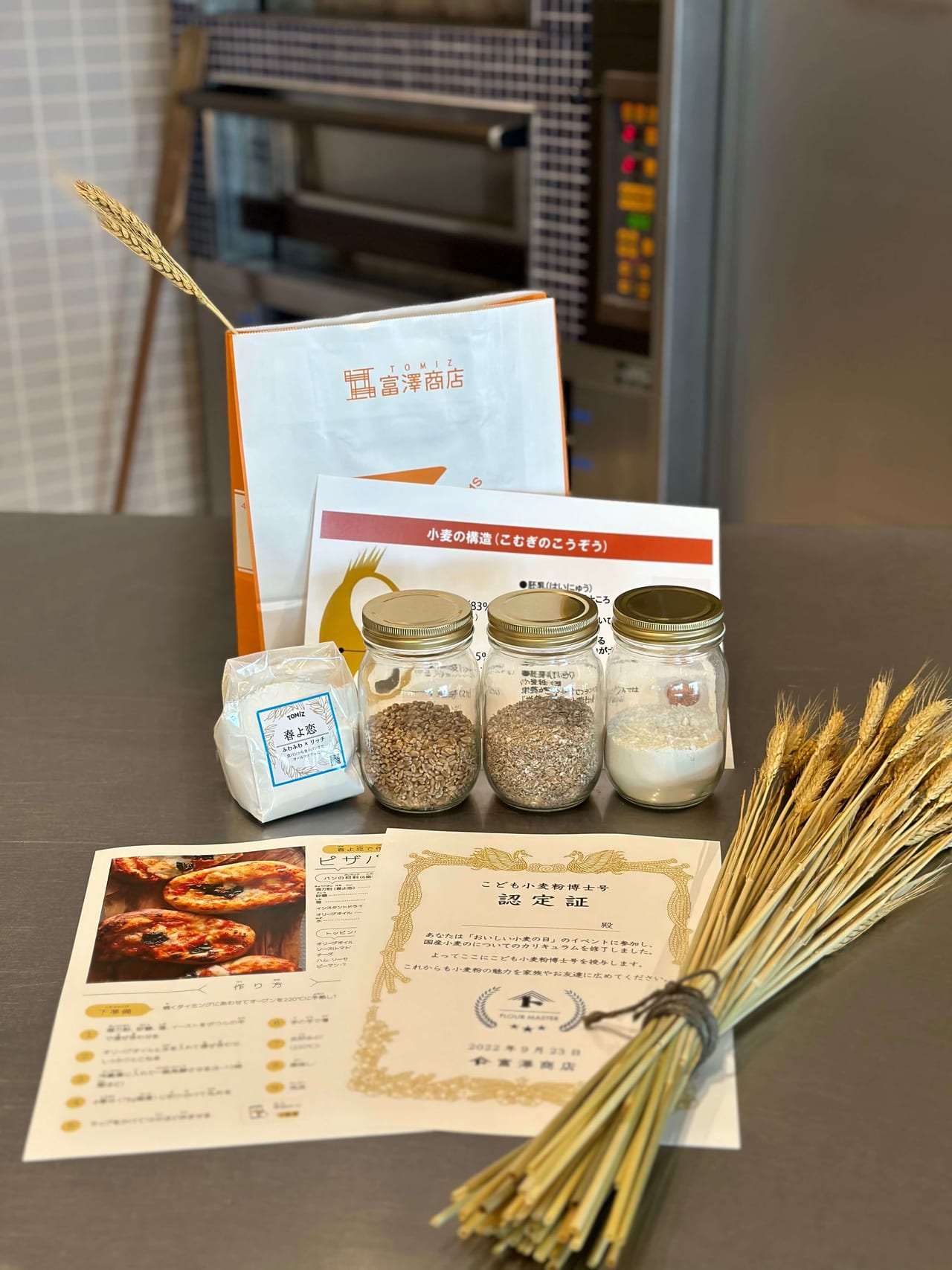 tomi様専用　確認用ページ Tomi様専用 トミ様専用ページ tomi様 専用ページ TOMI